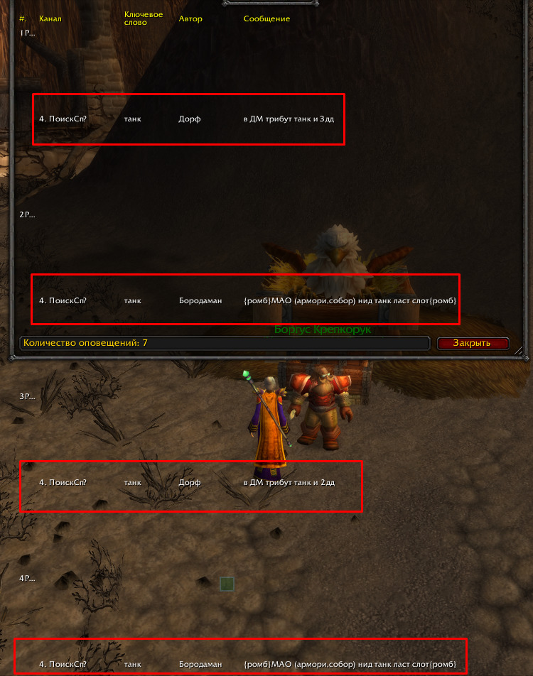 elvui download mca