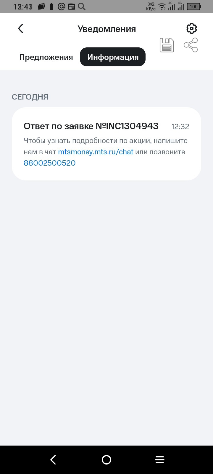screenshot_2025-09-15-13-41-06-791.jpg