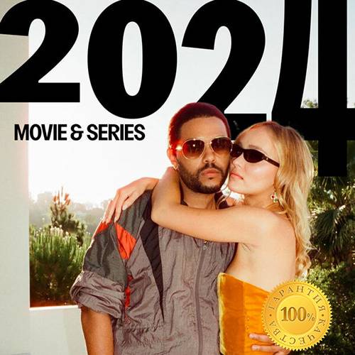 Best of 2024 Movies and Series (2024)