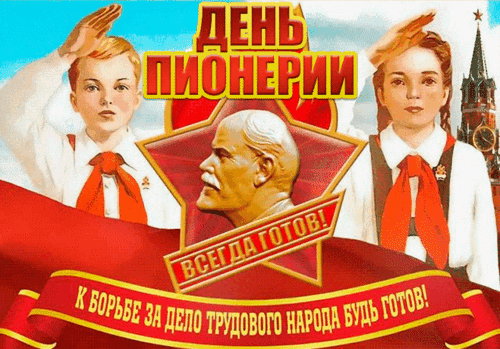 orig-pioneriia.gif