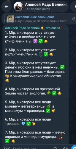 screenshot_2026-09-03-21-28-07-022_orgte