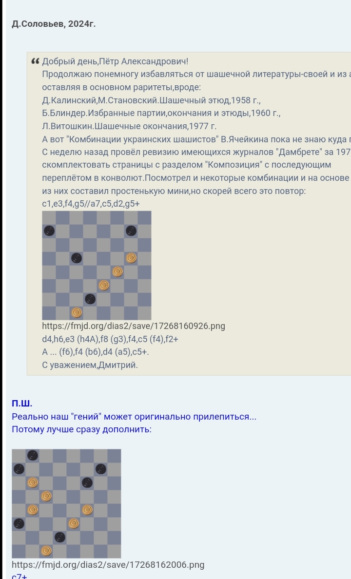 вечерний звон от ДК - Страница 3 Screenshot_20240920-174913