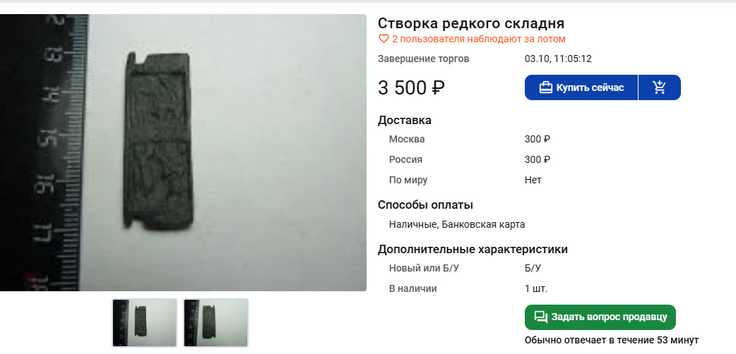 screenshot_1.jpg