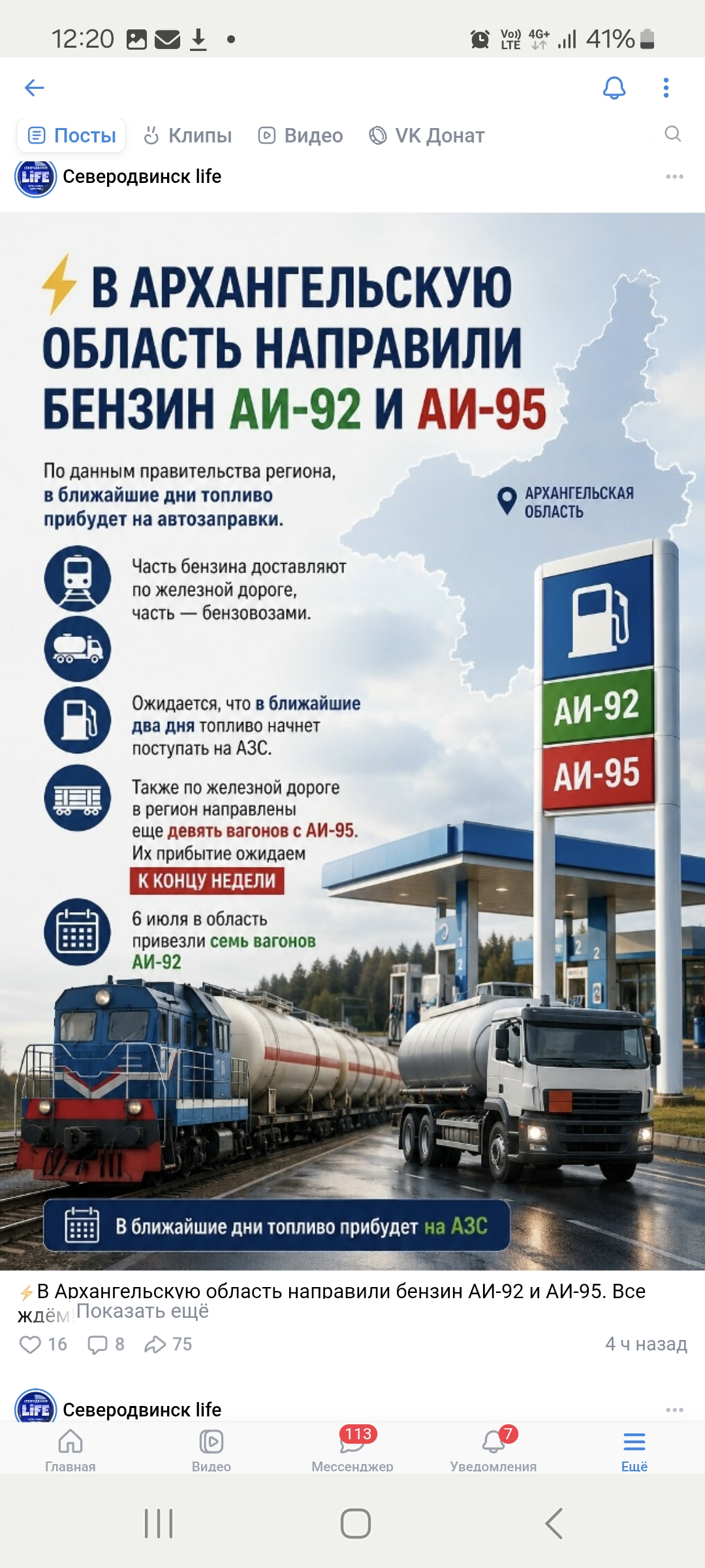 Изображение