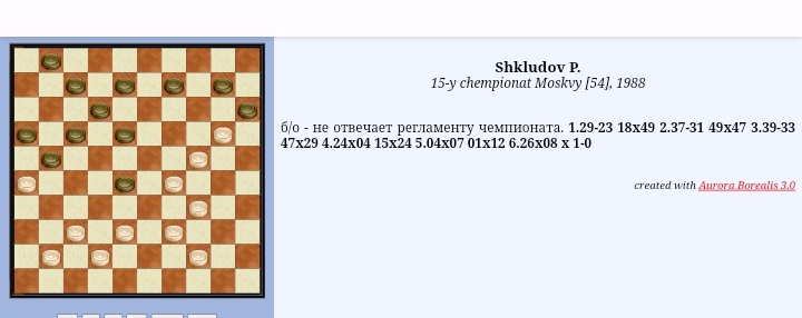 "Шедевры"  П. Шклудова  Screenshot_20240321-074636_1