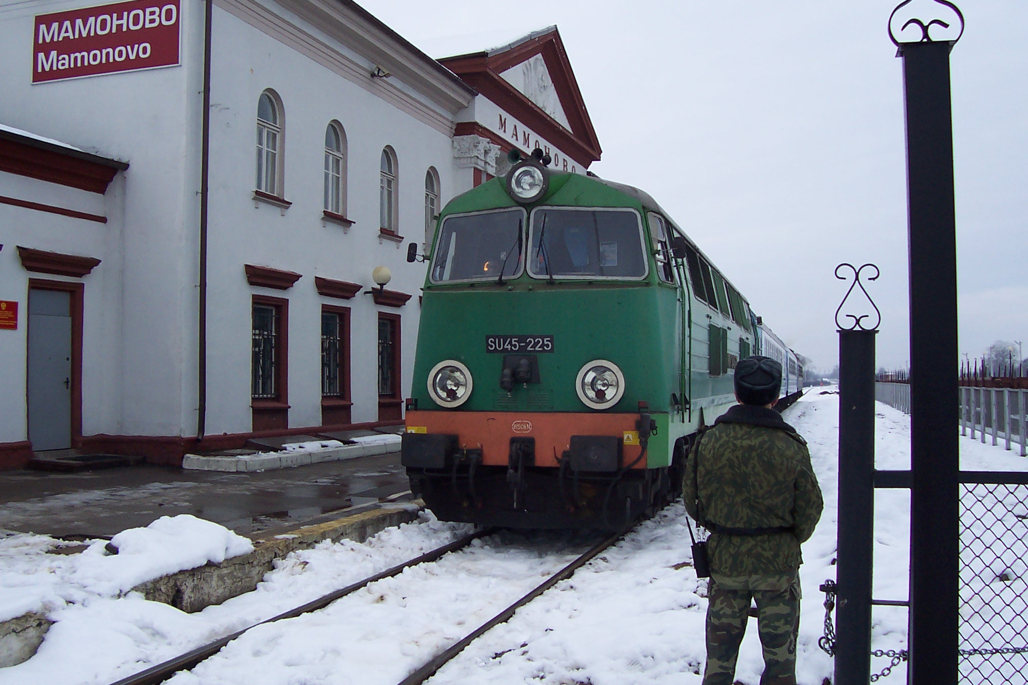 Подслушано мамоново калининградская