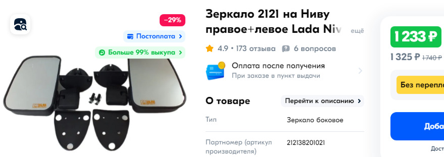 2024-09-21_12-44-06.jpg