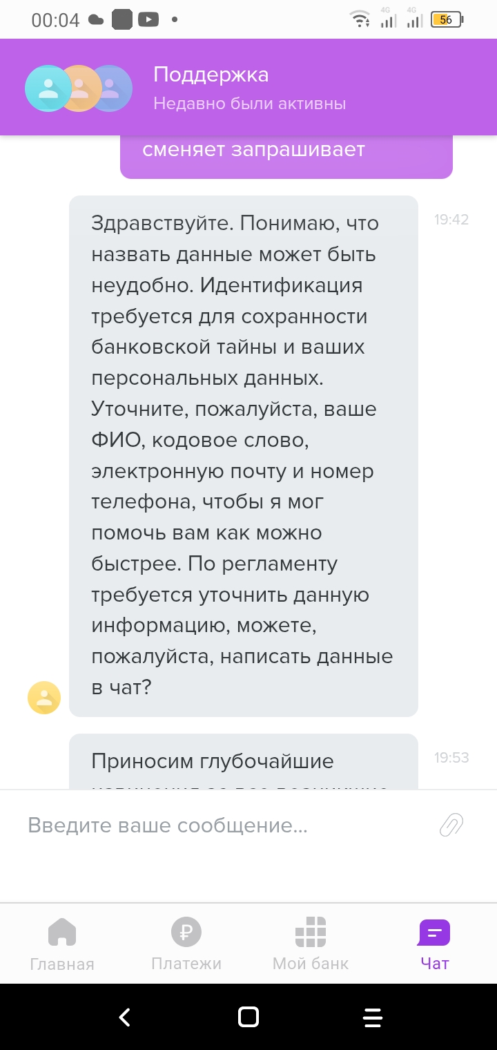 screenshot_2025-04-13-00-04-40-958.jpg