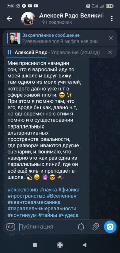 screenshot_2026-02-08-07-30-39-894_orgte