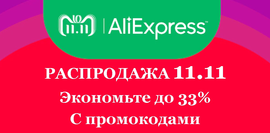 Форум ало. Карта социальная аптека. Бонусная карта. Бонусная карта аптека. Социальная аптека Ростов-на-Дону.