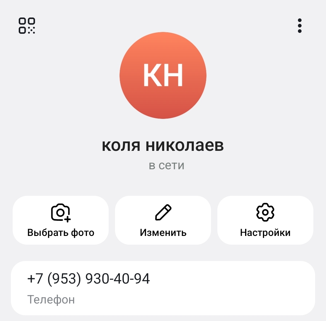 Изображение