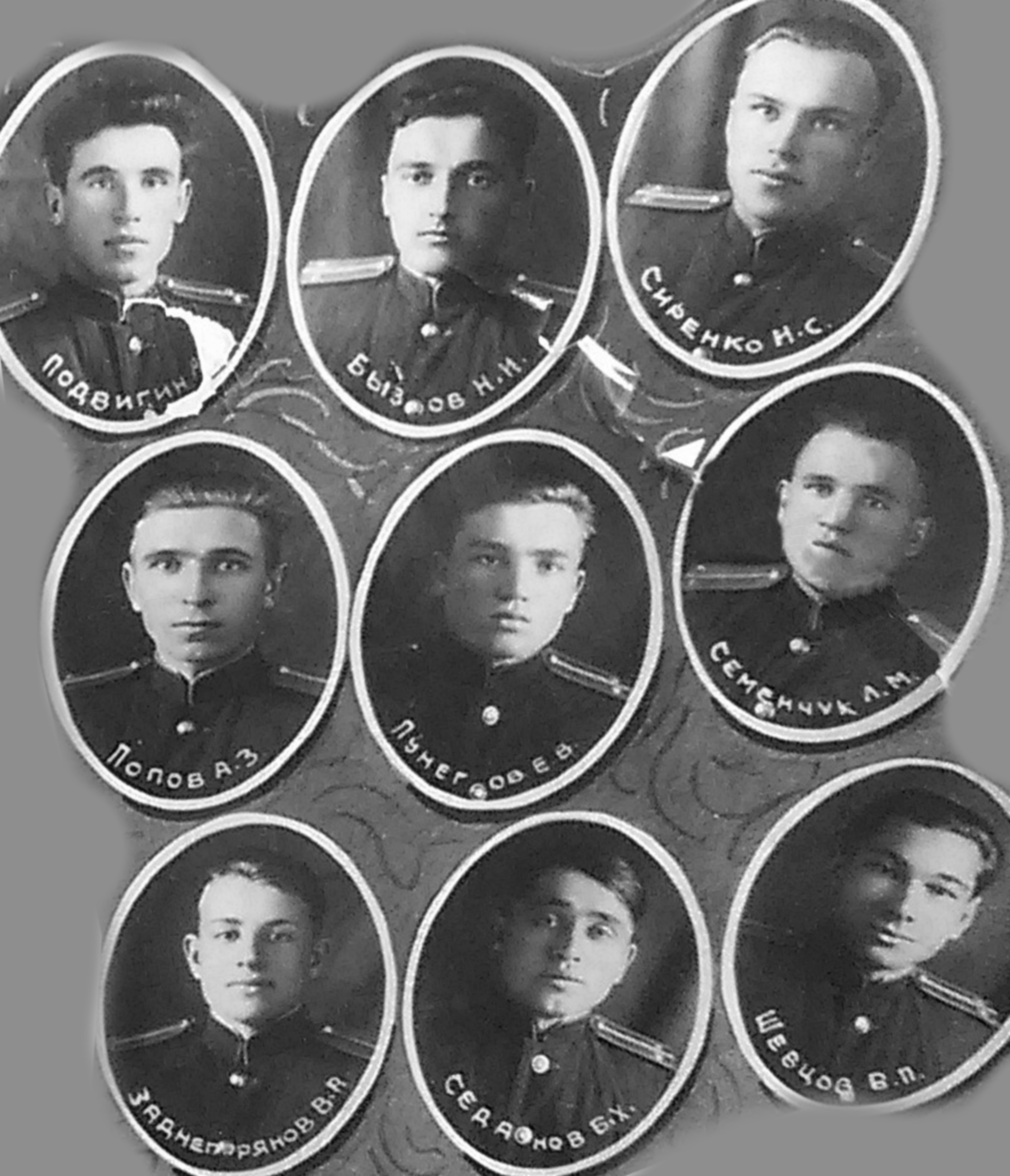 Ленинградское пехотное командное училище выпуск 1941 года фото