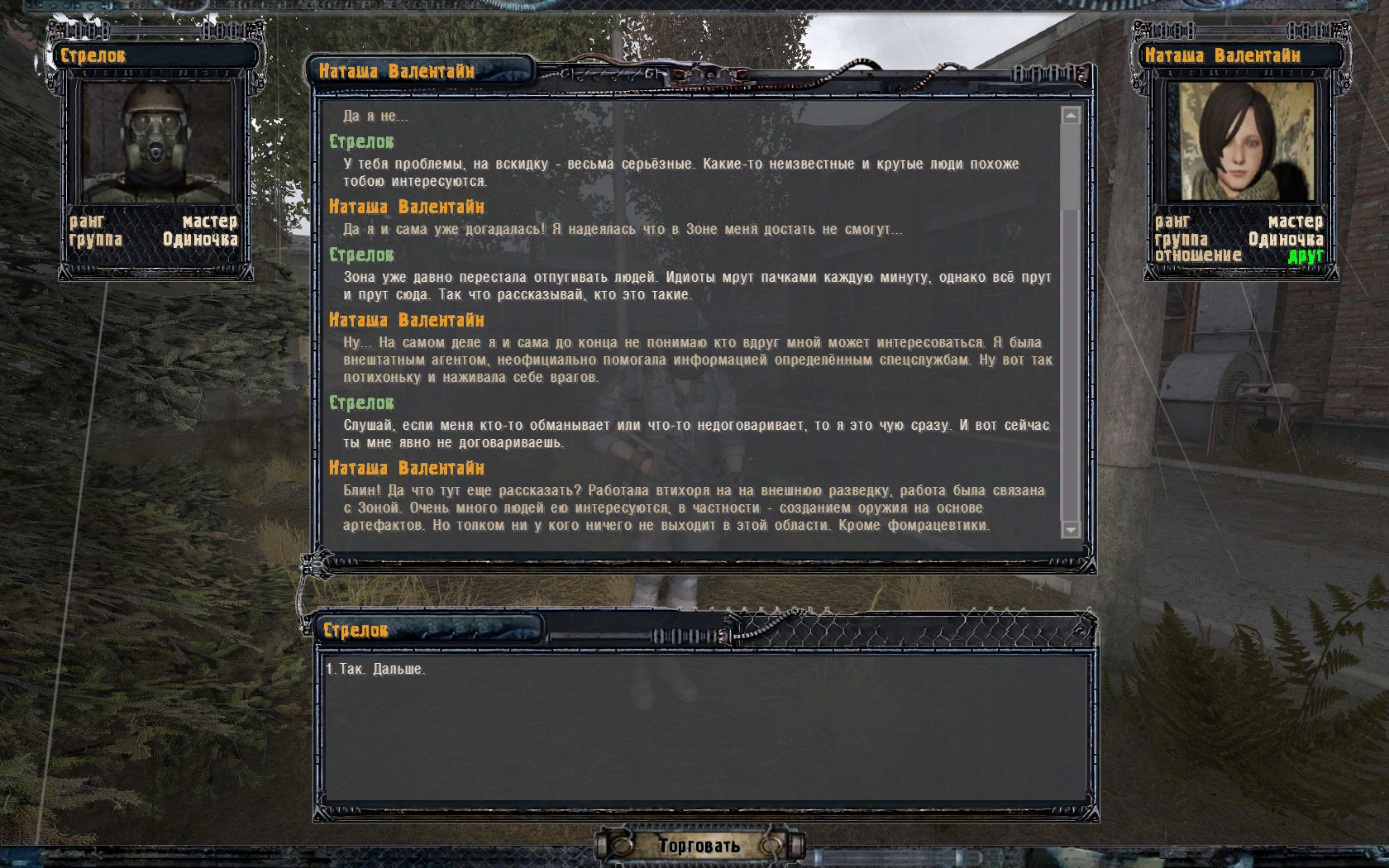 ss_yuri_2024-01-28_12-38-47-l05_bar.jpg