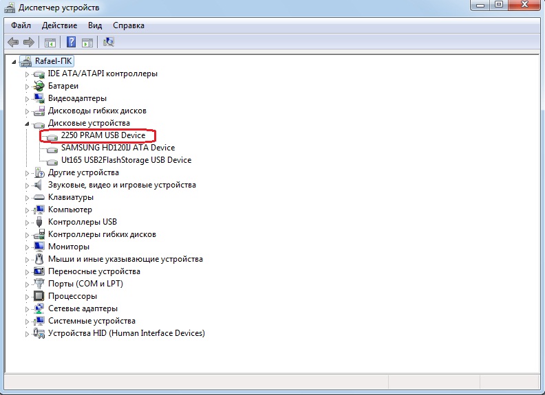 Как реанимировать Phison PS2251-50(PS2250) - F/W 03.03.10 [2009-09-22]