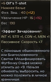 olf-6.jpg