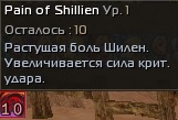 shila-1.jpg