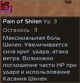 shila-3.jpg