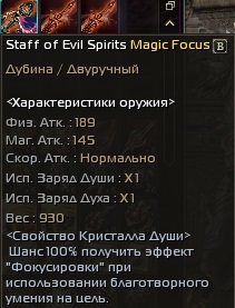 focus.jpg