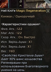 regen.jpg