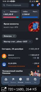 Хостинг фото