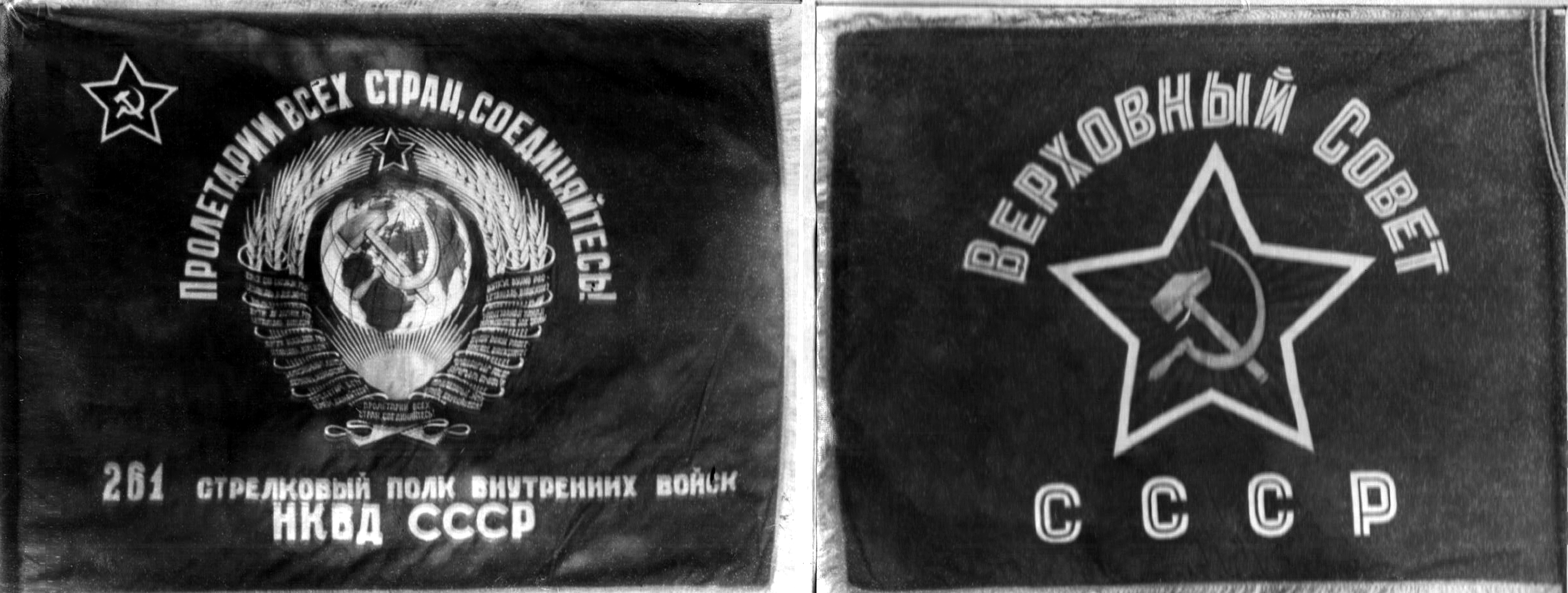 Войска НКВД СССР В годы Великой Отечественной войны
