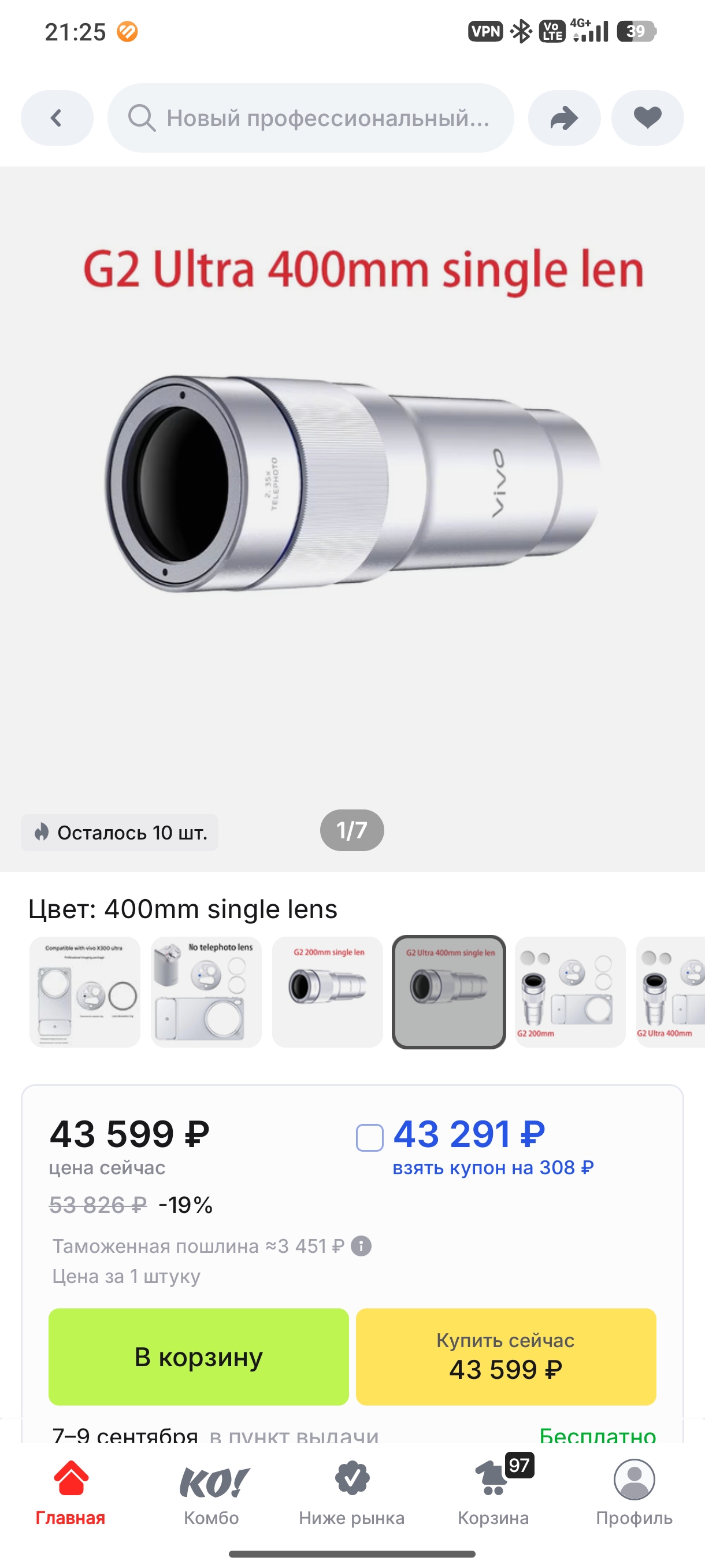 1000061343.jpg