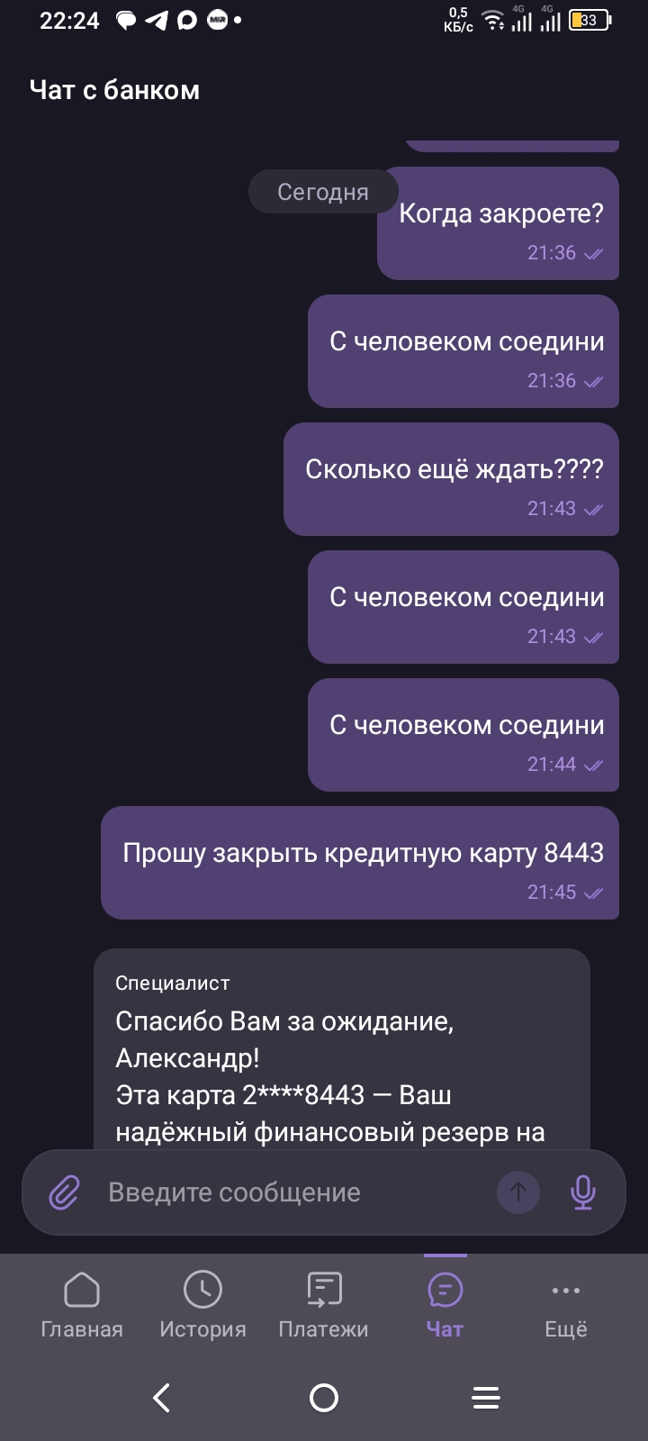 screenshot_2026-02-02-22-24-39-226.jpg