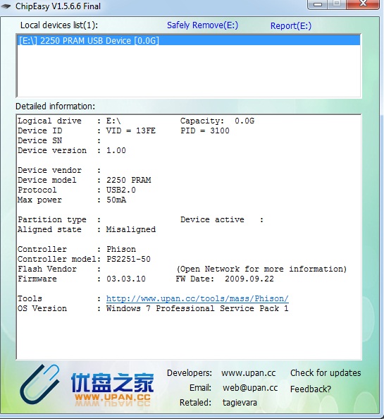 Как реанимировать Phison PS2251-50(PS2250) - F/W 03.03.10 [2009-09-22]