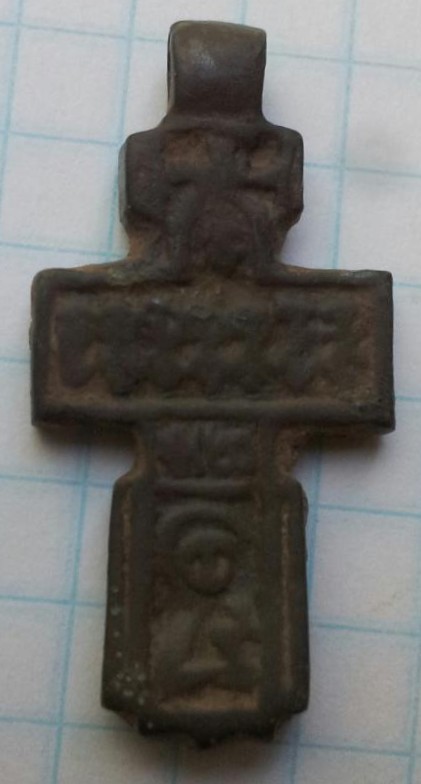 33kh17bronnitsy1516b.jpg