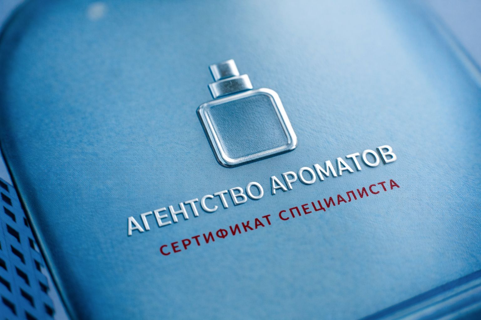 Сертификаты с 3D-фольгой. Акцент, который хочется поторогать