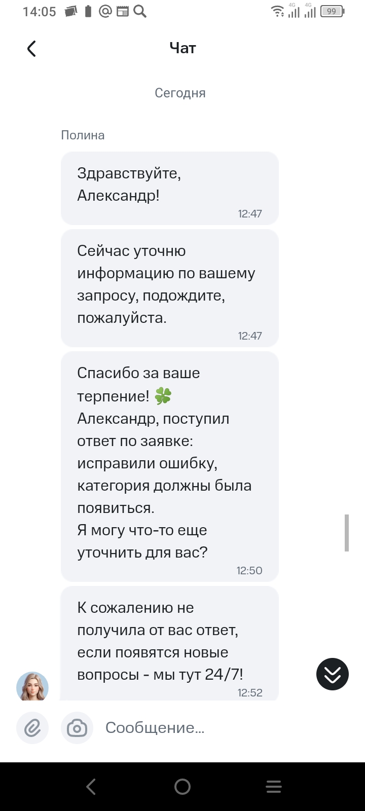 screenshot_2025-09-15-14-05-32-407.jpg