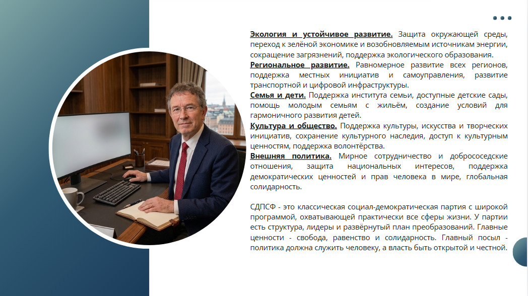 snimok-ekrana-2026-06-04-185430.jpg