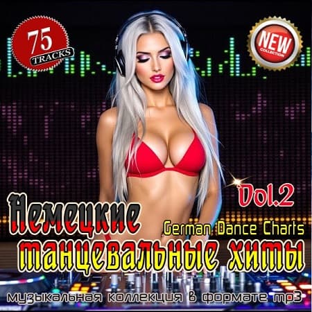 VA - German Dance Hits Vol.2 (2025)