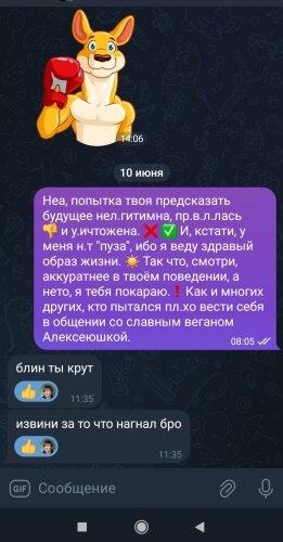 screenshot_2025-06-10-16-50-25-223_orgte