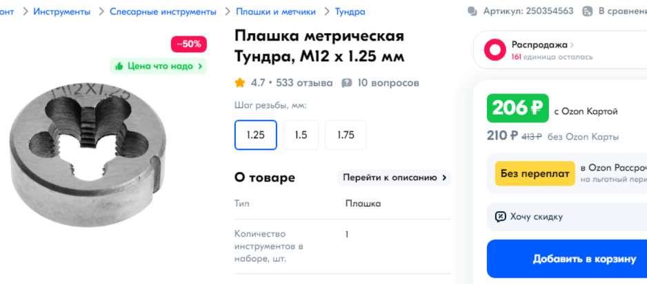 2024-07-22_21-29-11.jpg