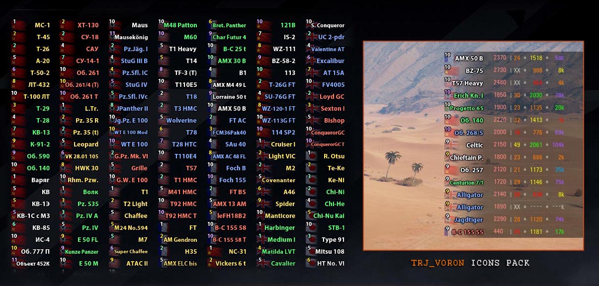tp_ti_trj_voron_ru_ru2.jpg