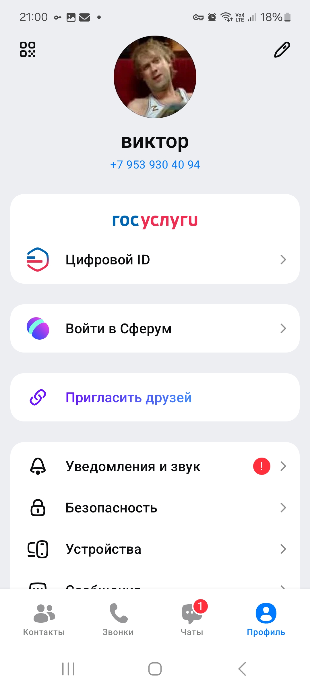 Изображение