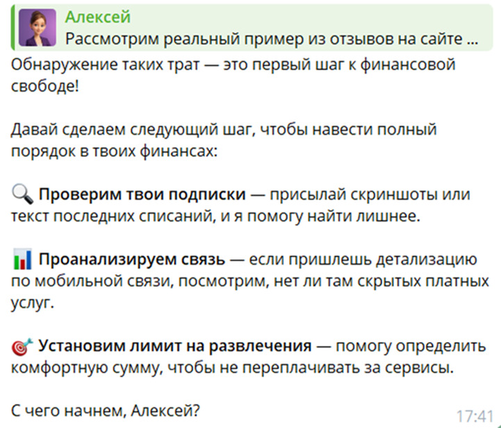 Как выглядят ваши деньги в Марте