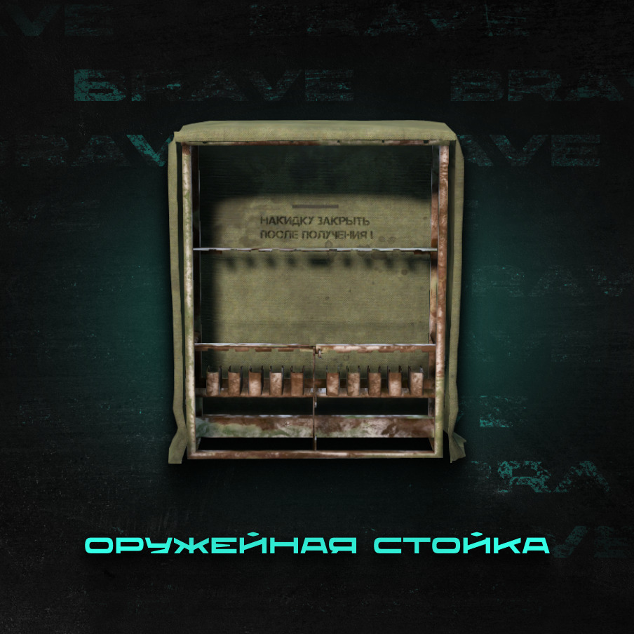 Магазин - OTVAGA