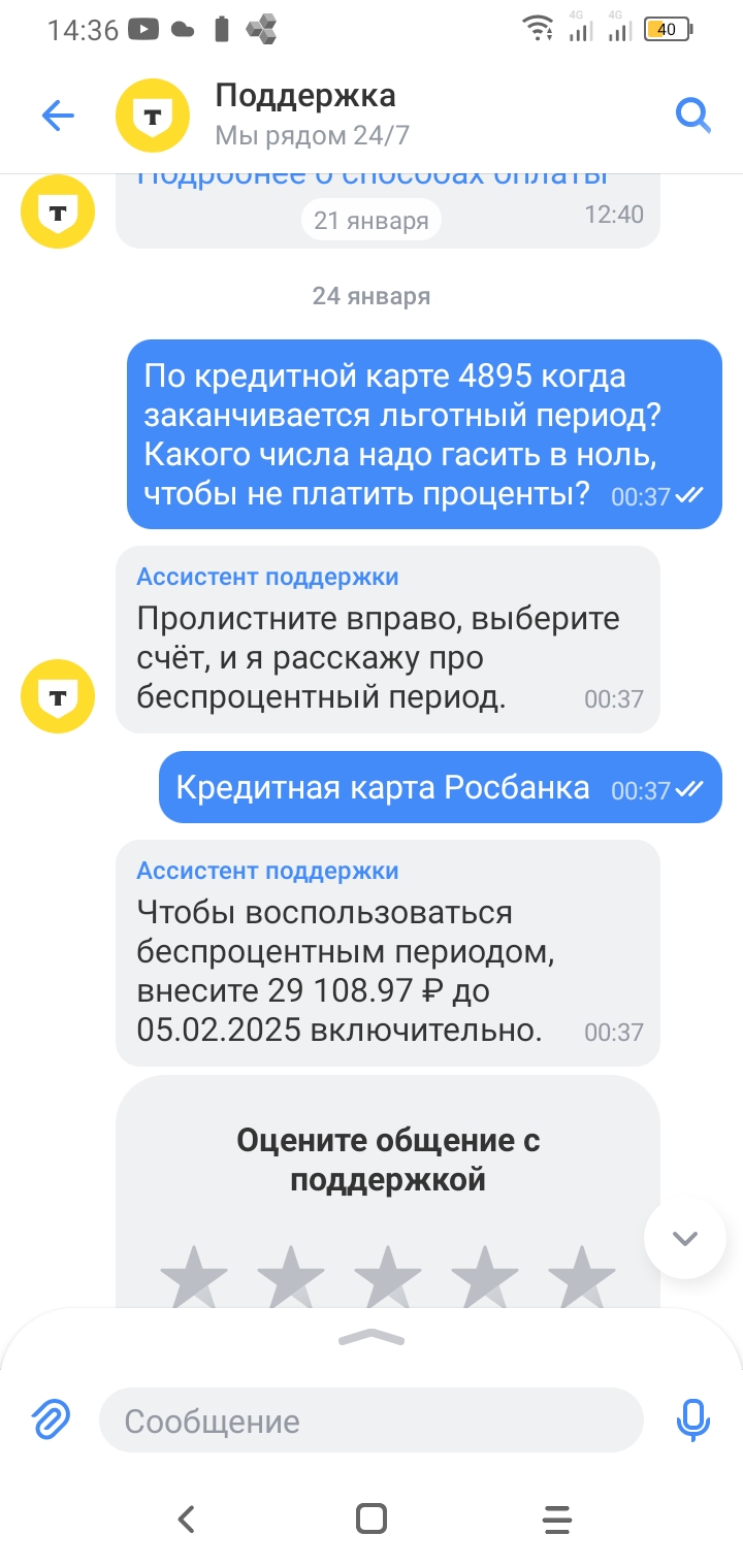 screenshot_2025-02-01-14-36-36-463.jpg