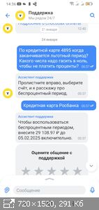 хостинг картинок для форума