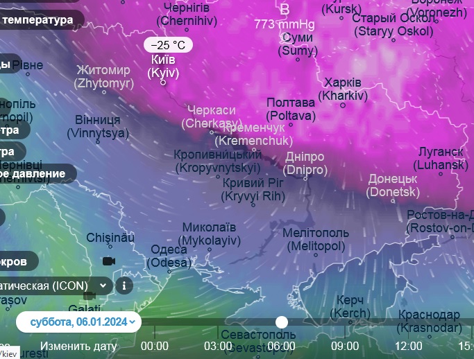 Вентускай новокузнецк