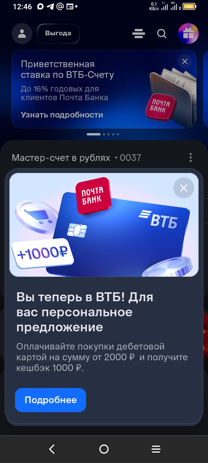 screenshot_2025-12-25-12-46-26-415.jpg