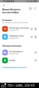 Фотохостинг без рекламы