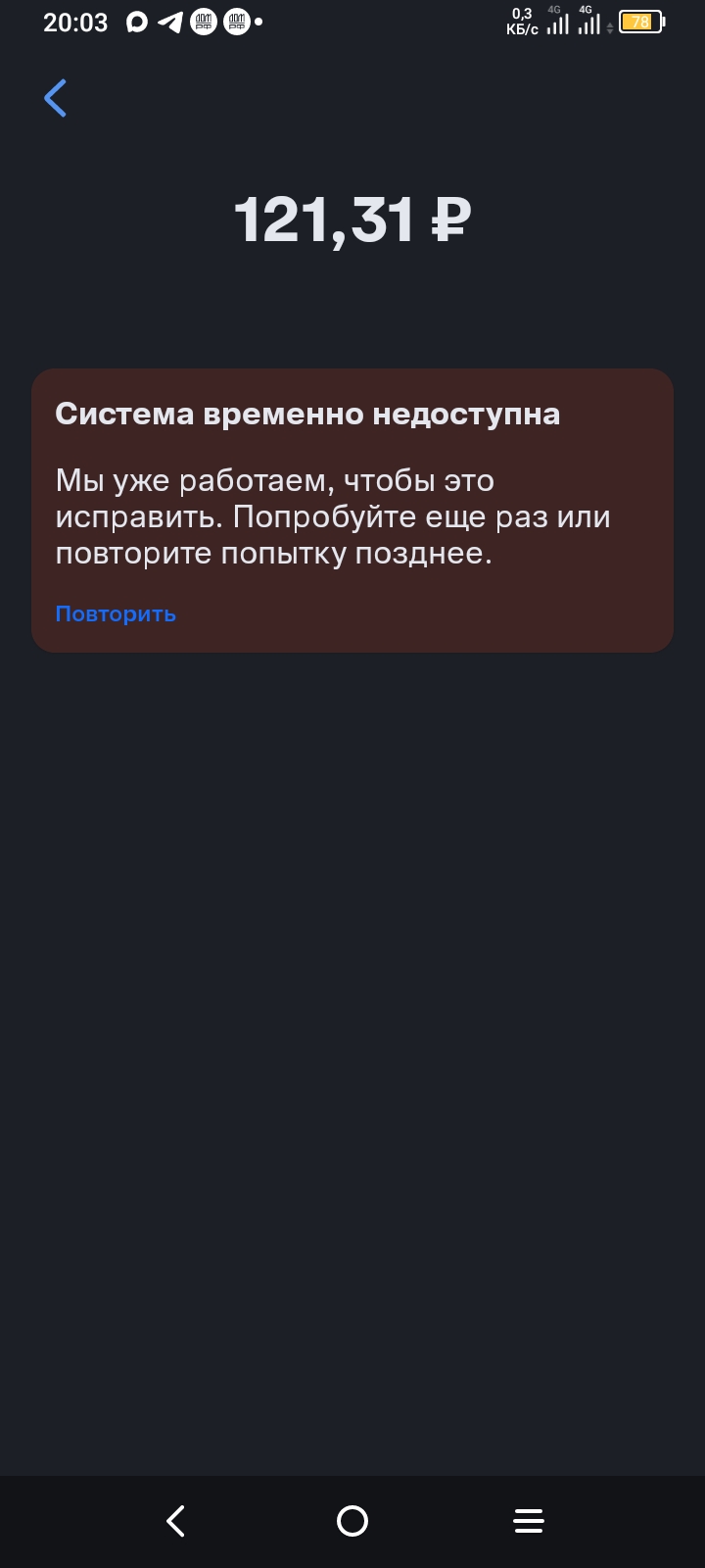 screenshot_2025-12-29-20-03-30-213.jpg