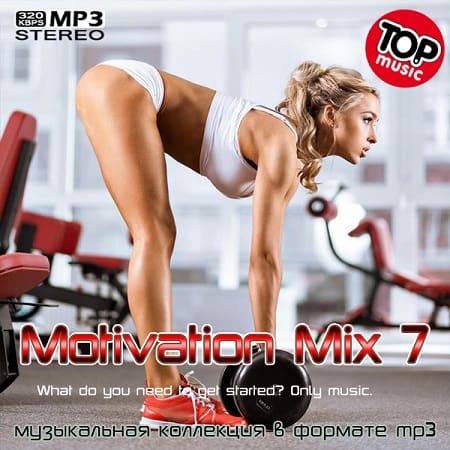 VA - Motivation Mix 7 (2024)