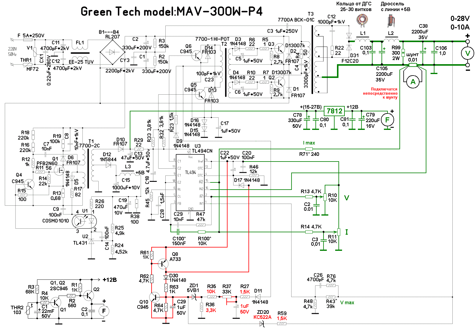 green_tech_mav-300w-p44.gif