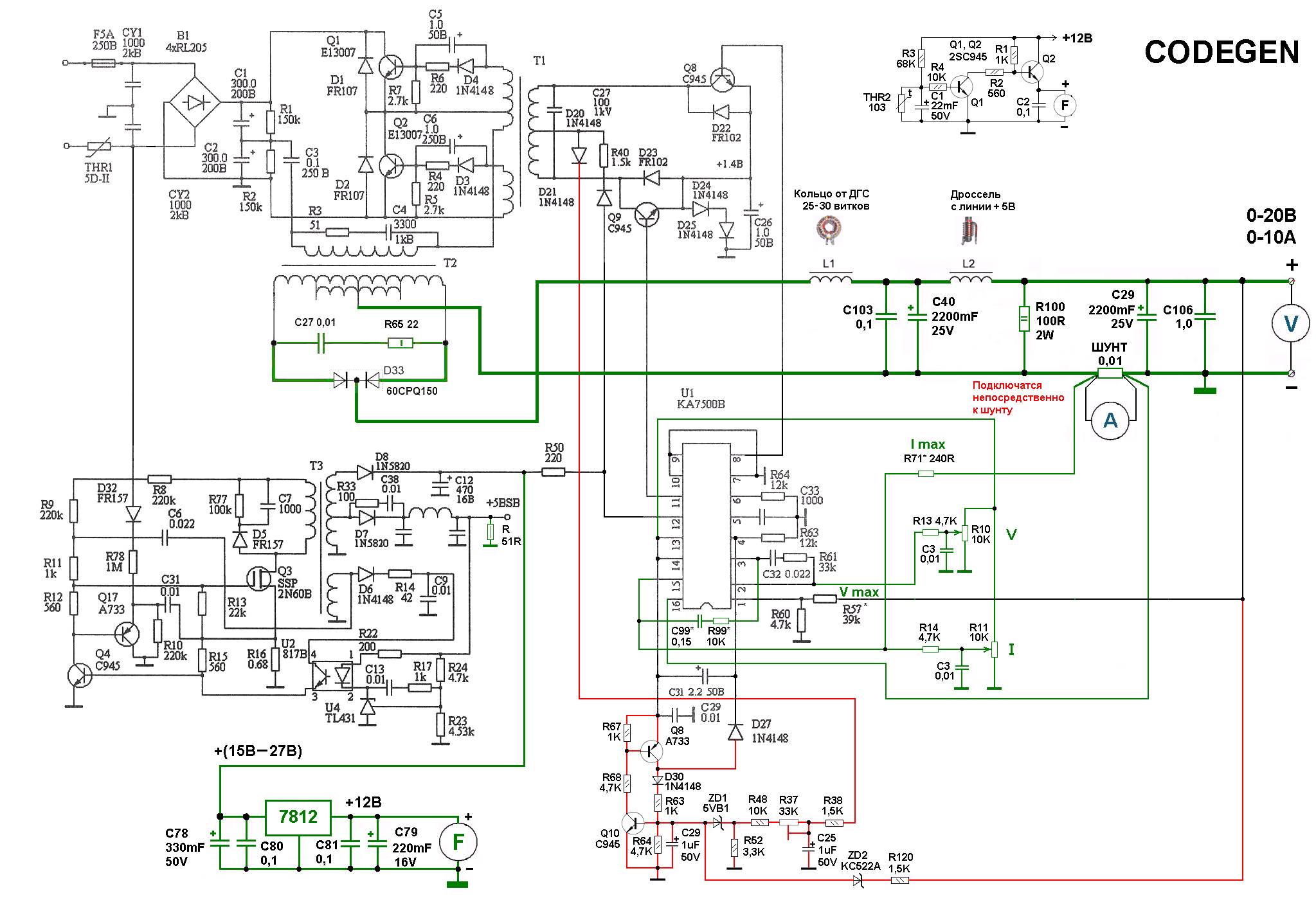 Схема блока питания 600w