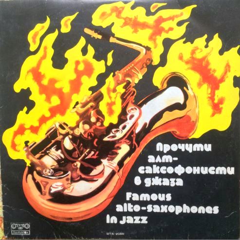 Various – Famous Alto-Saxophones In Jazz(1978)