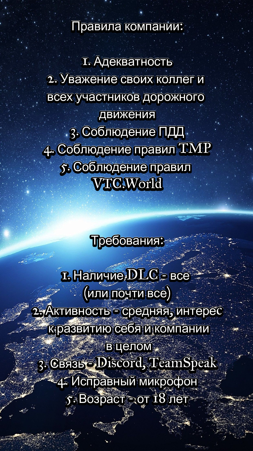 Vtc Trucking Autopremium Virtual Trucking Companies Vtc World Forum